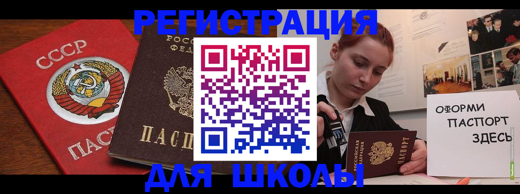 временная регистрация собственник в Кунгуре